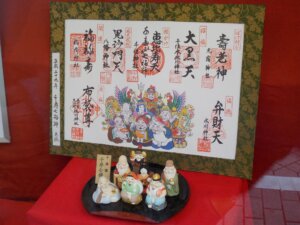 千寿七福神の素敵な授与品(色紙・御朱印・ご神体)と神社を紹介する!値段や巡り方など