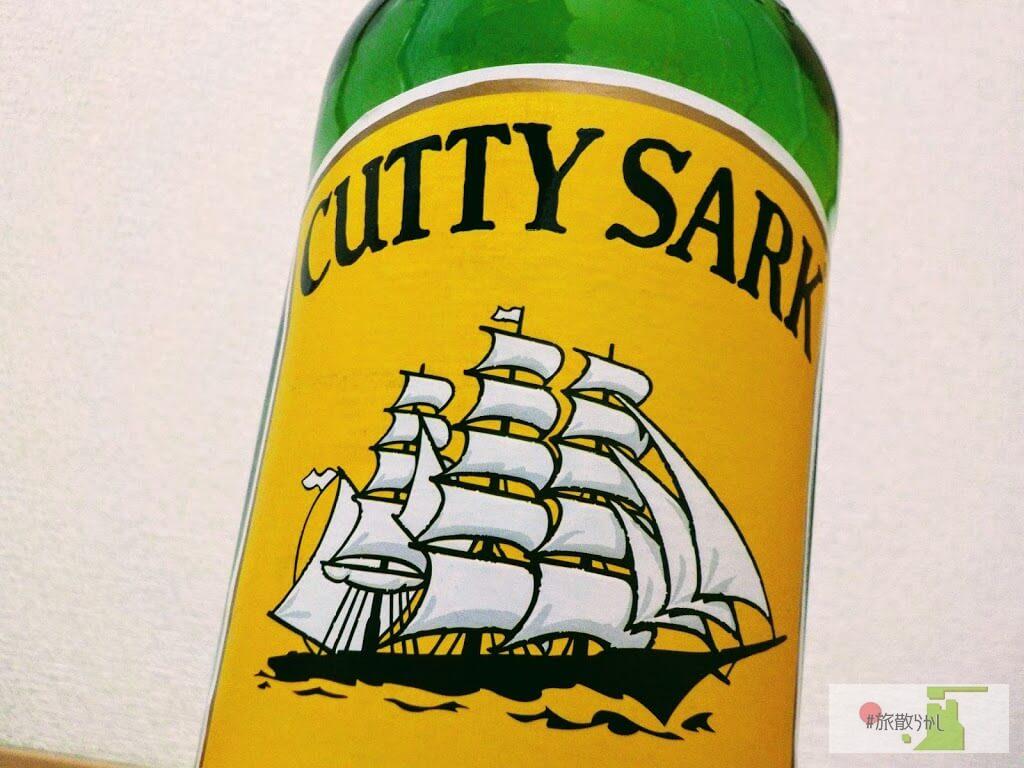 カティサーク Cutty Sark でハイボール 飲み方をまとめる