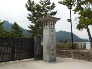 宮島巡りおすすめ7選 ～豊国神社千畳閣、五重塔、大願寺厳島弁財天、多宝塔、大聖院、宮島水族館、宮島ロープウェー弥山～