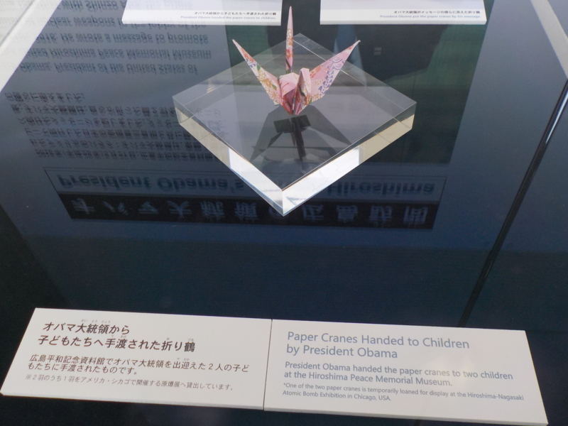 広島の平和記念資料館の展示物がエグくて半泣きになった話