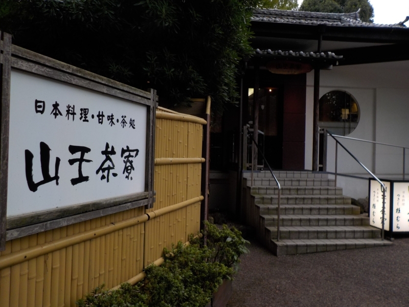 f:id:asasikibu:20161201012429j:plain