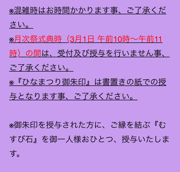 f:id:asasikibu:20170303134654p:plain