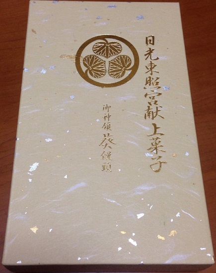 f:id:asasikibu:20171111123237j:plain f:id:asasikibu:20171111123237j:plain