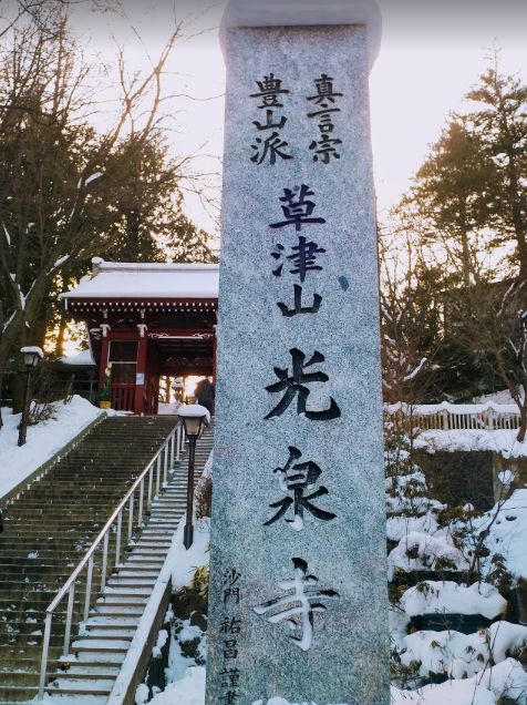 f:id:asasikibu:20180110145505j:plain f:id:asasikibu:20180110145505j:plain
