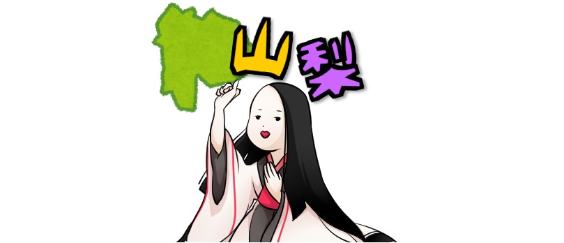 f:id:asasikibu:20180207162838j:plain