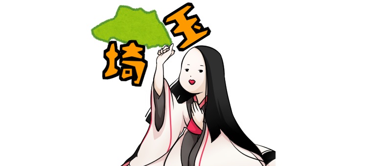 f:id:asasikibu:20180207163057j:plain
