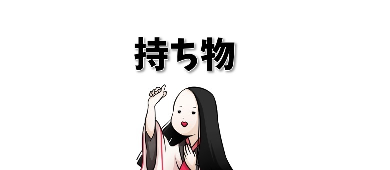 f:id:asasikibu:20180209161156j:plain