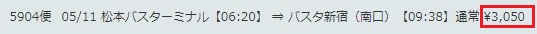 f:id:asasikibu:20180504114652j:plain