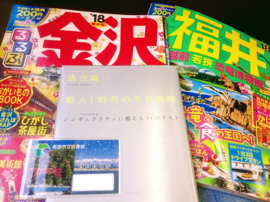 f:id:asasikibu:20180706074337j:plain