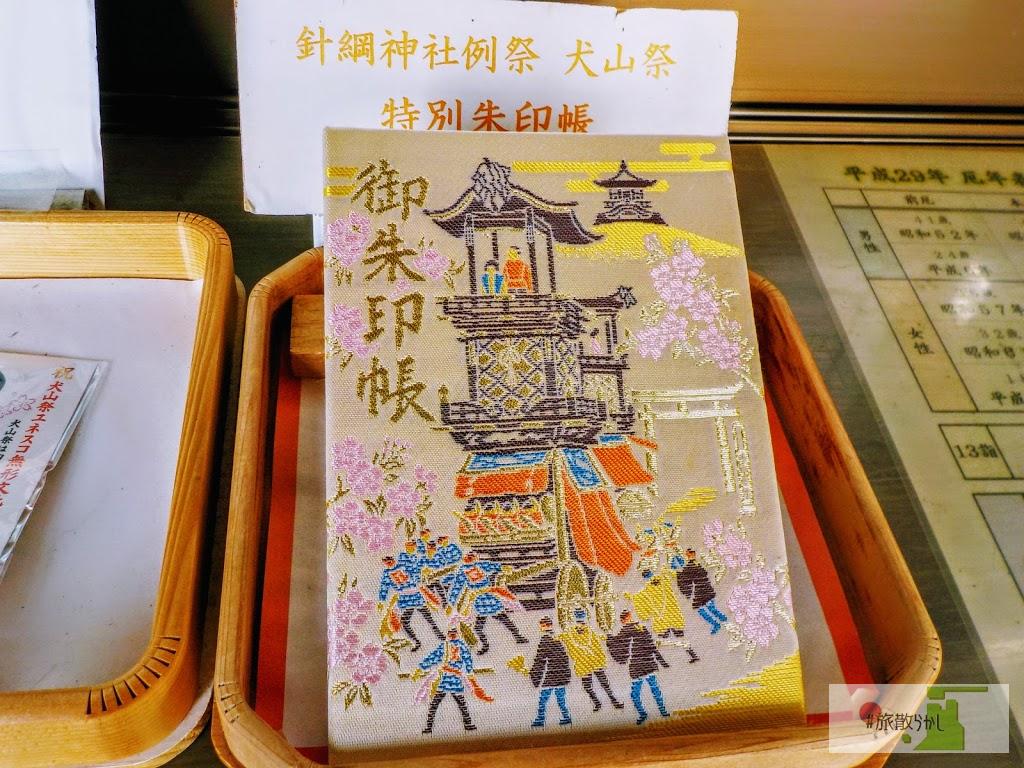 御朱印帳人気ランキング愛知 東海 かわいい 愛知県御朱印帳可愛いもの編 東海御朱印巡りでまったり癒し旅