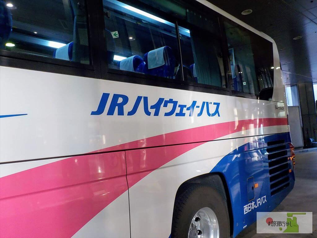 神戸 高速バス