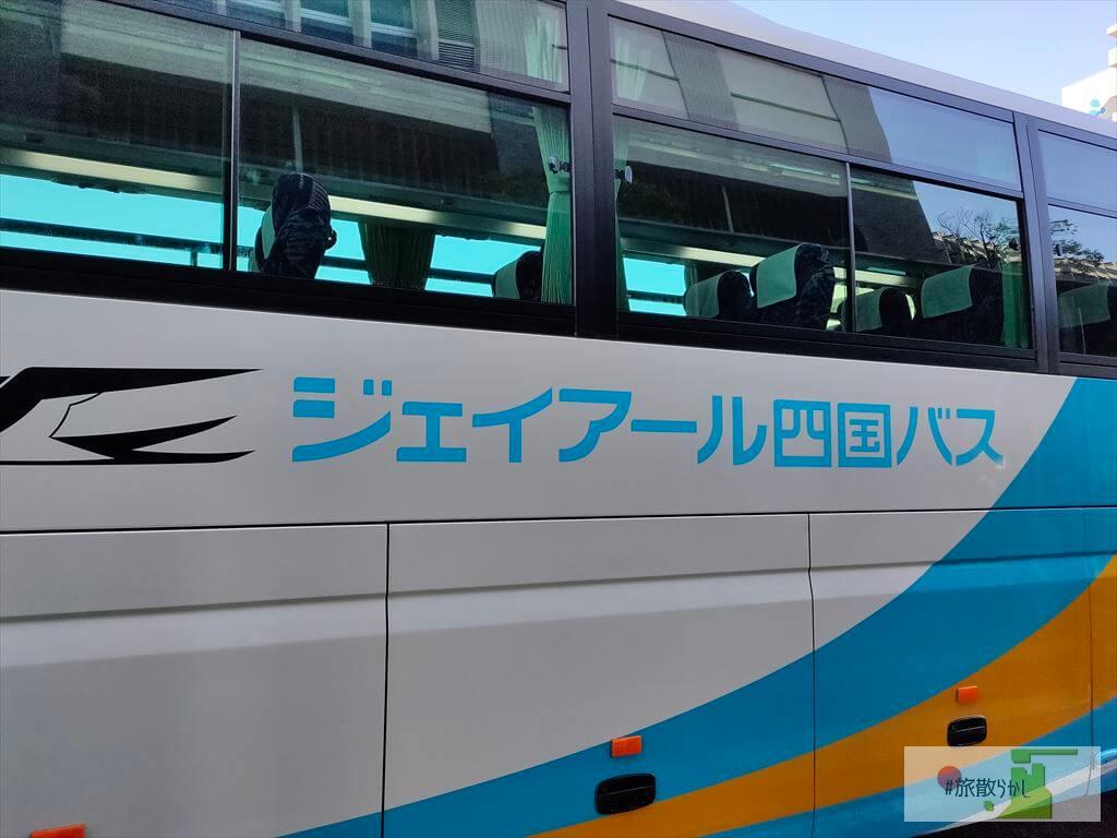 高知から松山が00円の高速バス なんごくエクスプレス を利用してみた