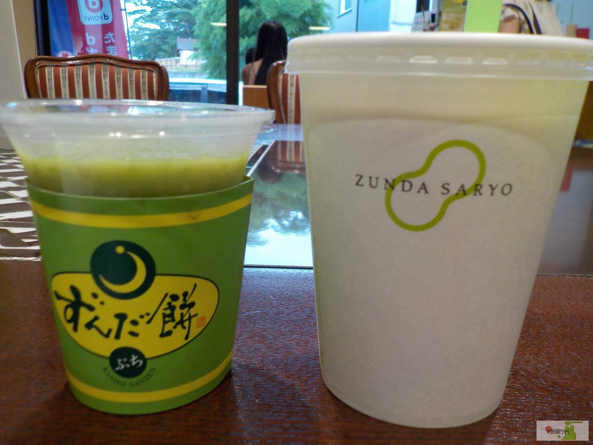 仙台ご当地ドリンク「ずんだシェイク」ずんだ茶寮に立ち寄ろう | 旅