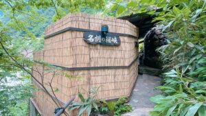 秘湯「名剣温泉」宿泊記ブログ!黒部峡谷鉄道トロッコで行く秘境の温泉宿|宿泊レビュー
