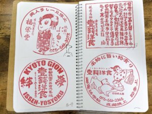 【旅先記念スタンプ帳の選び方】シロクマノートやよりみちノートがスタンプ集めにぴったり！実際に集めたコレクションもご紹介