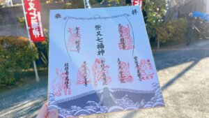 柴又七福神巡りのコース詳細解説!授与品・見どころ・散策マップ(東京都葛飾区)